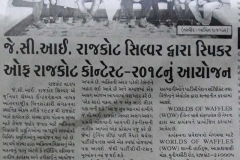 40143850_2014654745240446_3115947976669790208_o_2014654741907113