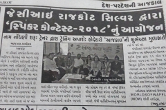 40158440_2014654791907108_5894725056210141184_o_2014654781907109